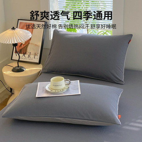 红豆2025新款纯棉枕套单个全棉水洗棉枕头内胆套男女48x74一对装 - 图1