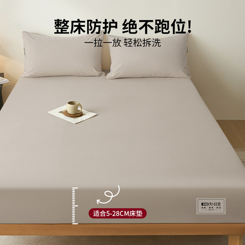 红豆100纯棉床笠全棉床单单件宿舍床罩全包床垫保护罩床套三件套a - 图0