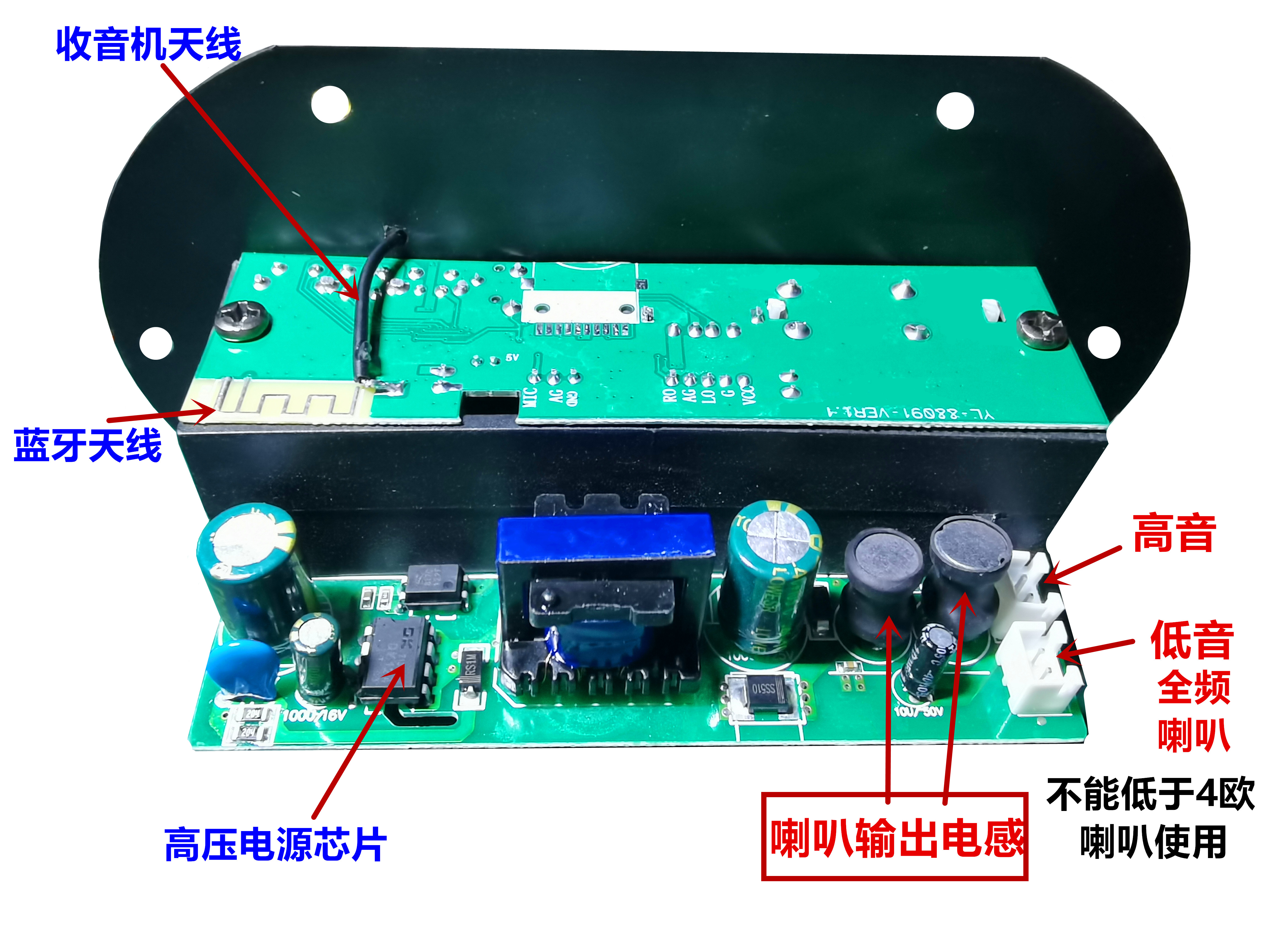 数字蓝牙功放板家用220V车载12V24V通用低音炮功放板专业功放主板 - 图0