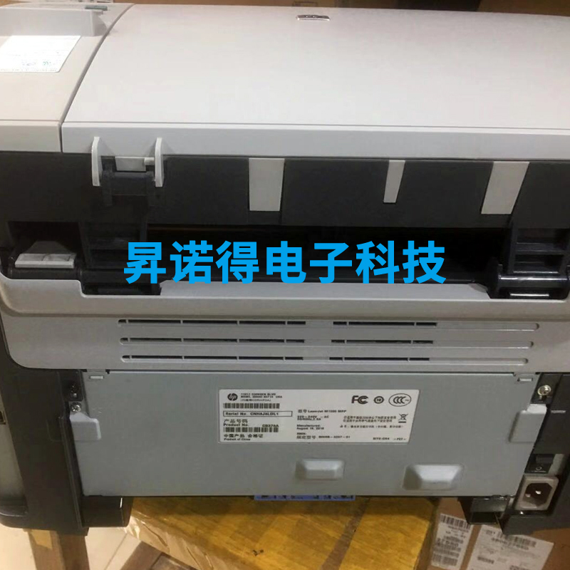 惠普m1136mfp二手打印机复印一体机清仓家用m1005办公激光hp1213 - 图1