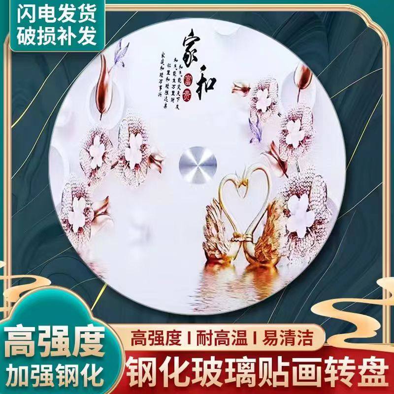 钢化玻璃转盘防爆家用餐桌转盘酒店大圆桌转盘旋转商用转盘,淘宝优惠券,粉丝福利购,淘宝优惠卷