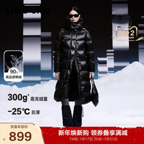 (Zhao Xiaotang Tongan) LINC Kim Handujie thickened Long-style down clothes womens winter 23 new urban functions