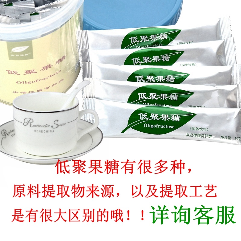 欧芮福提低聚果糖膳食纤维食品非蔗糖转化进口无添加正品10克30条 - 图0