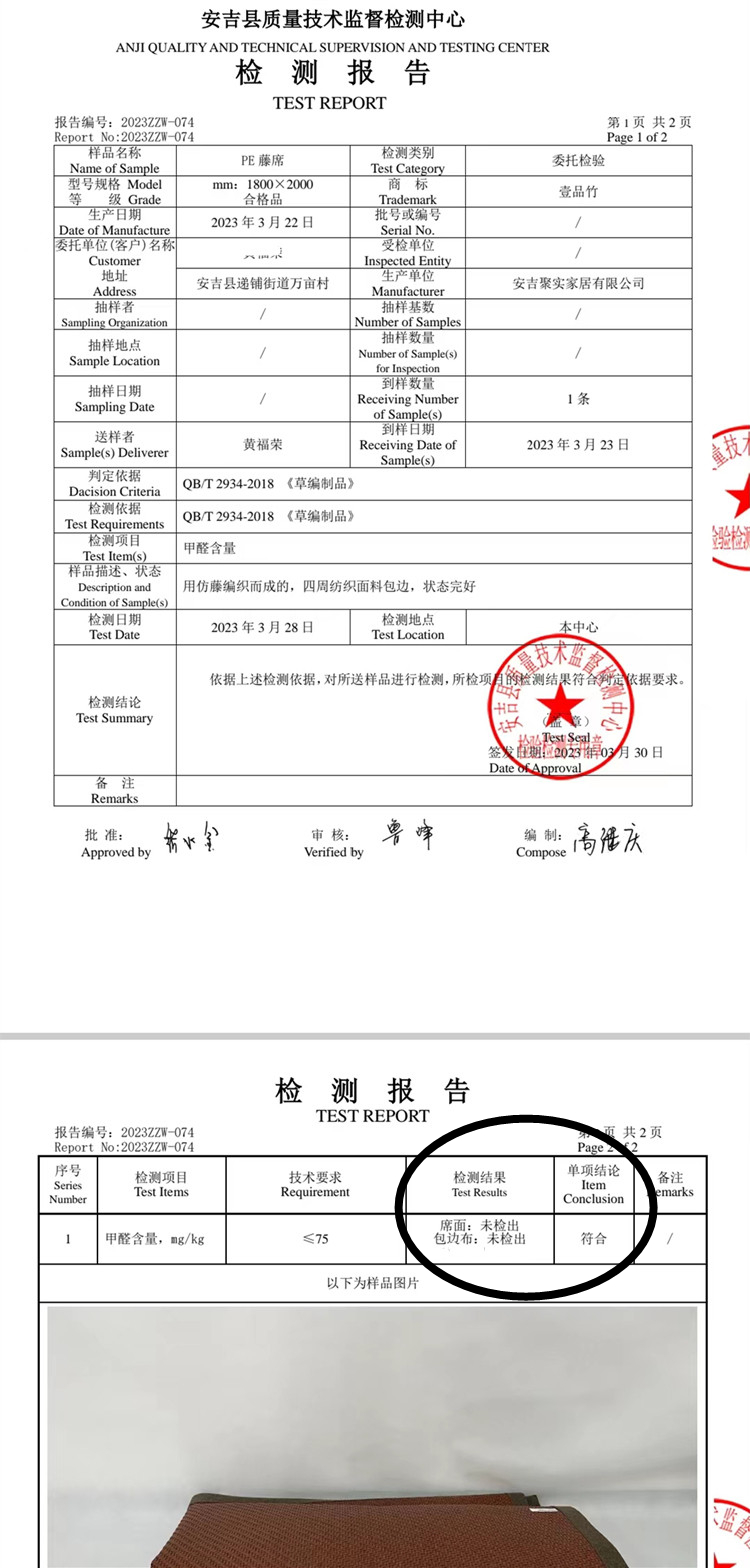 加厚藤席手工编织空调凉席1.8米1.5m夏天折叠可水洗软床席子定制 - 图3