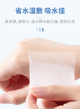 三迪熊薄款化妆卸妆棉