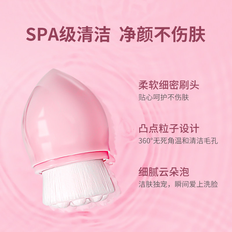 三迪熊葫芦洗脸神器洗脸刷子女清洁毛孔软毛清洁器洁面仪懒人专用,淘宝优惠券,粉丝福利购,淘宝优惠卷