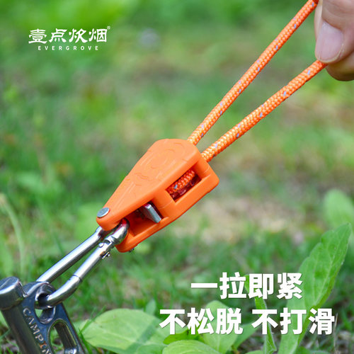 户外露营帐篷反光绳天幕自锁防风绳铝合金滑轮收紧绳拉紧器紧绳器 - 图0