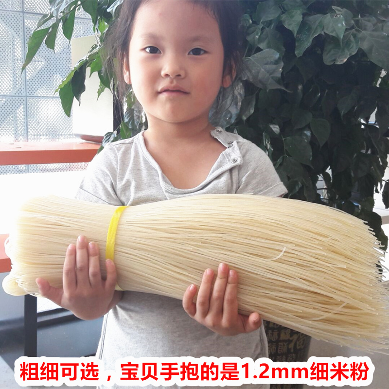 贵州特产干米粉3斤/5斤 羊肉粉牛肉粉专用粉早餐特色米粉米线散装,淘宝优惠券,粉丝福利购,淘宝优惠卷