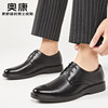 Aokang 2026 spring formal business leather shoes