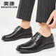 Aokang 2025 autumn and winter formal business leather shoes
