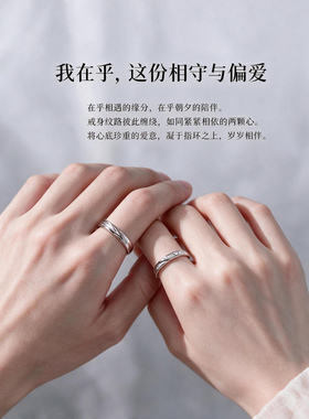 简约细款925银情侣开口对戒