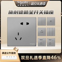 Schneider switch socket panel 5 holes 10A Home porous Hao in series grey official flagship store