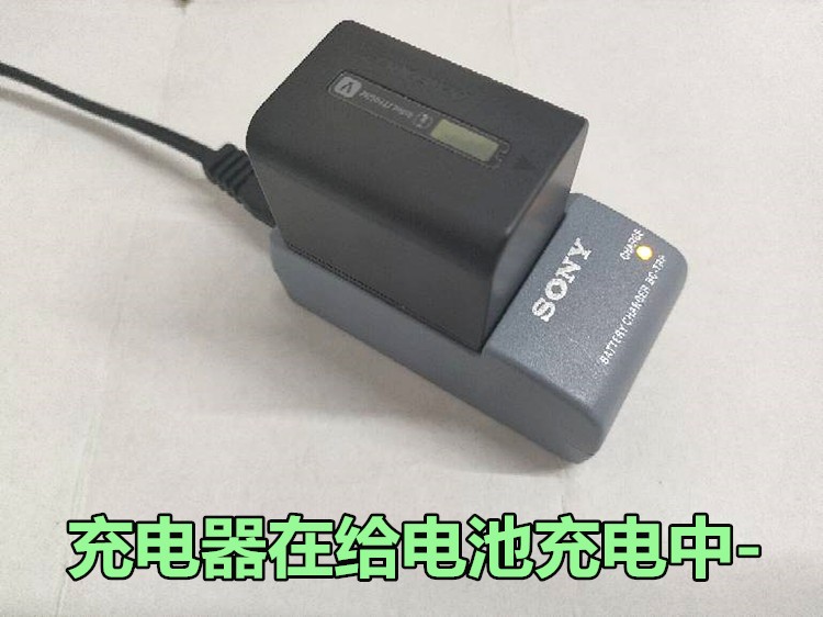 NP-FV70适用索尼HDR-TD10E TD20E TD30E 3D闪存摄像机电池+充电器 - 图2