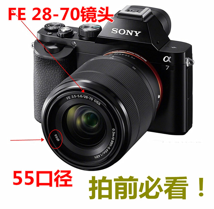 适用SONY索尼A7M3k A7 III A7R A7M2 A73微单相机镜头盖FE28-70mm - 图0