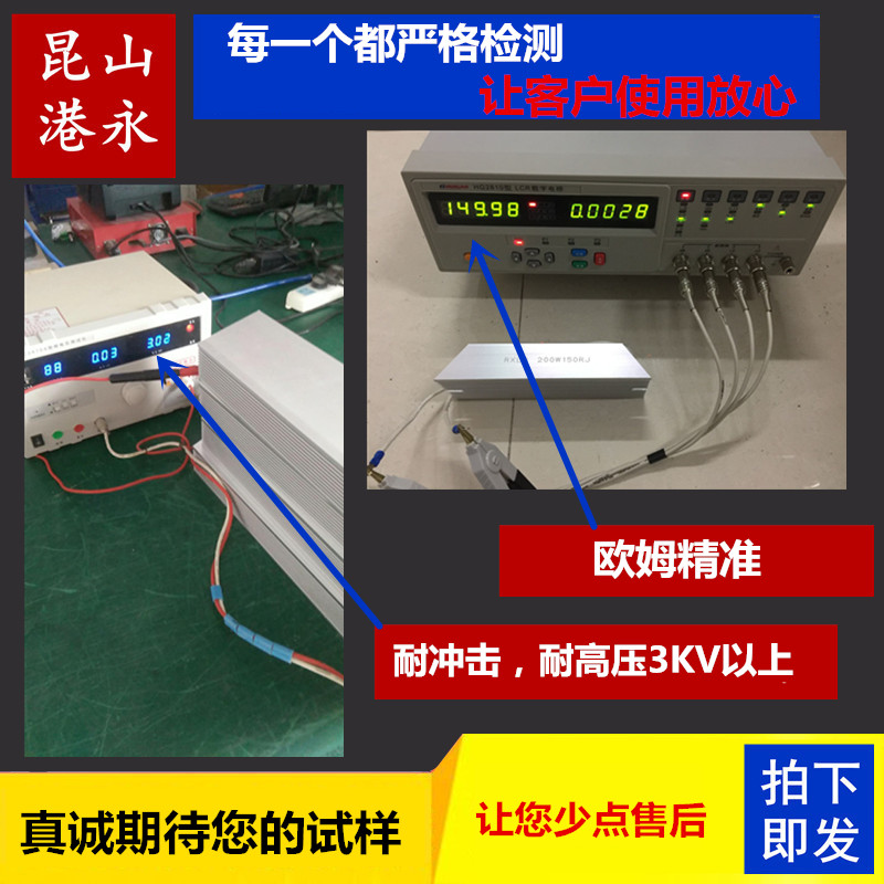 伺服变频器铝壳刹车制动电阻RXLG100W200W300W400W500W1000W2000W - 图1