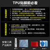 Leapmo C11 official genuine rear air conditioning screen film