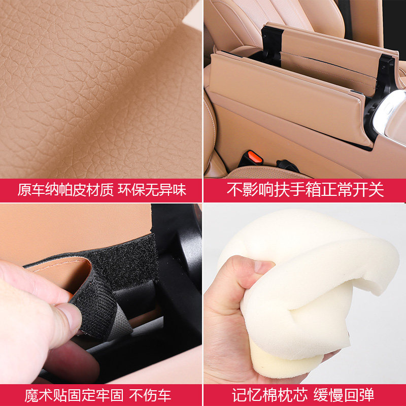 适用零跑C11中央控扶手箱增高垫保护套汽车内好物改装饰配件用品,淘宝优惠券,粉丝福利购,淘宝优惠卷
