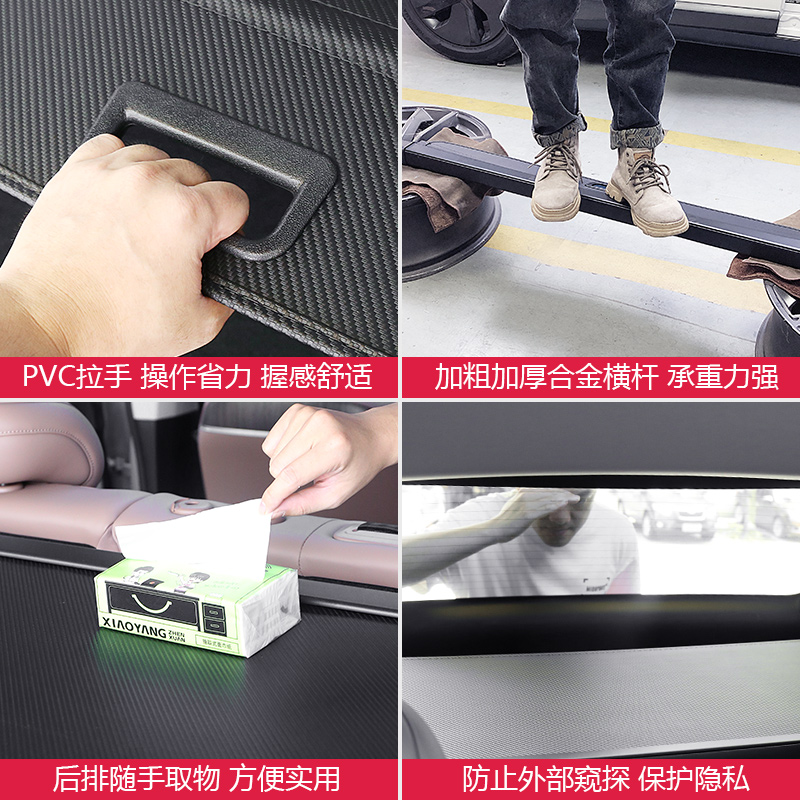 适用零跑C11后备箱遮物帘尾箱储隔物板收纳盒汽车内好物用品改装 - 图2