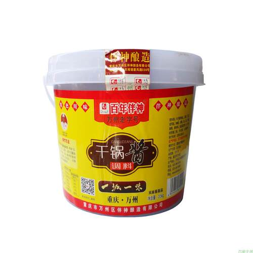 四川特产重庆万州香辣干锅酱 正宗麻辣香锅底料商用调料3.5kg桶装 - 图2
