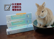 Soup Broth Family Sunflower Field Dragon Cat Nutrition Cream Hair Cream Supplement Vitamin Energy Rabbit pet Dutch pig GM