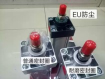 Manufacturer Direct Selling Original Dont DON DONT SC 125 Series standard cylinder gas push gas top