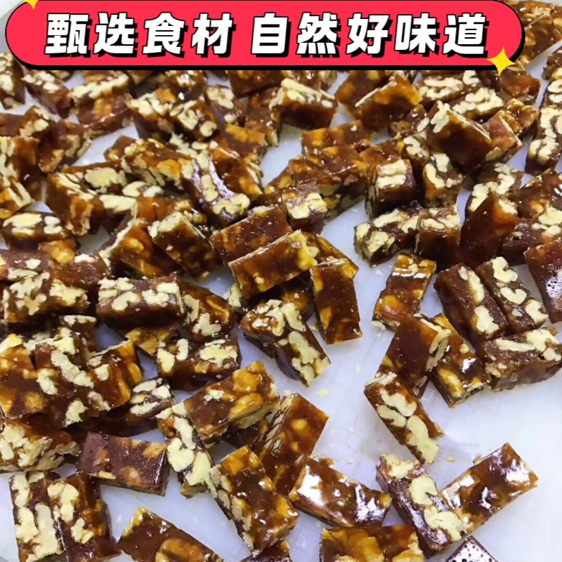 25年新货核桃仁做核桃糖孕妇儿童老人零食手工麦芽糖核桃糖250克,淘宝优惠券,粉丝福利购,淘宝优惠卷