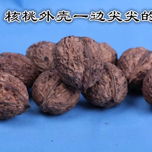 25年新货云南大理漾濞尖嘴娘亲紫米柴火烤干原味孕妇小孩生干核桃 - 图3