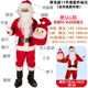 Gold velvet plus size Santa Claus costume for men and women