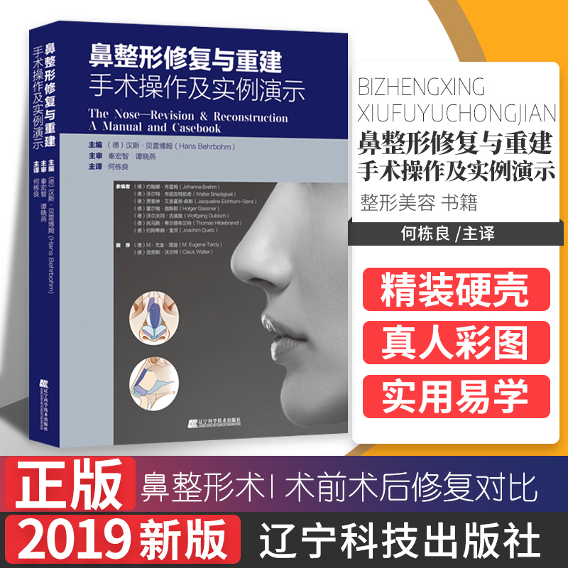 亚洲人鼻整形术- Top 94件亚洲人鼻整形术- 2023年5月更新- Taobao