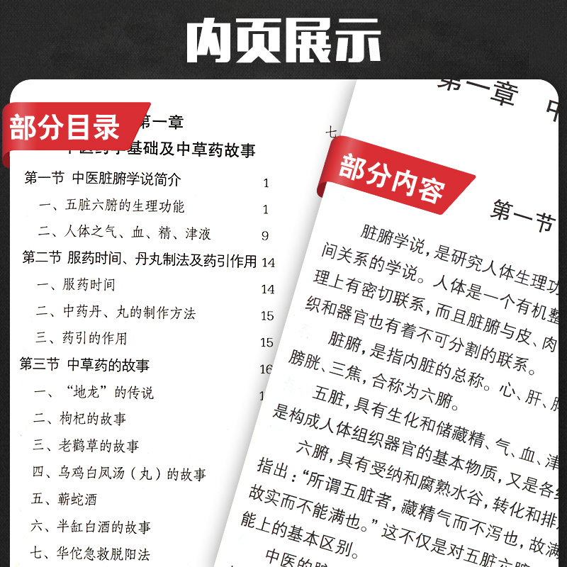 中医 特xiao处方集 中草药养生肿瘤 王宝林著中医药方中医书籍大全处方配方处方病例大全诊断学中医入门手册 中医诊断学治疗入门书 - 图2