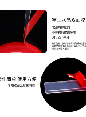 美甲透明双面水晶粘胶无痕粘