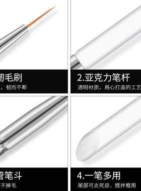 画花笔美甲笔刷颜料甲油胶拉线笔