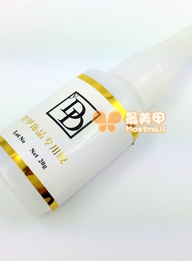 合金钻加固20g解胶剂美甲饰品