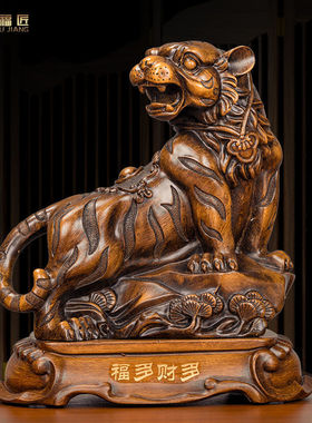 十二生肖全套家居摆件鼠牛虎兔龙蛇马羊猴鸡狗猪创意小工艺装饰品