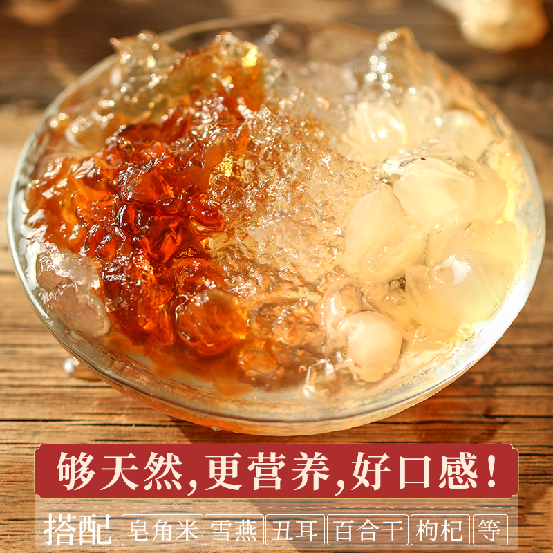 精选无杂质桃胶500g天然食用桃花泪可搭皂角米雪莲子非新鲜野生