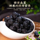 Xinjiang dried mulberries 500g large fruit no-wash special grade