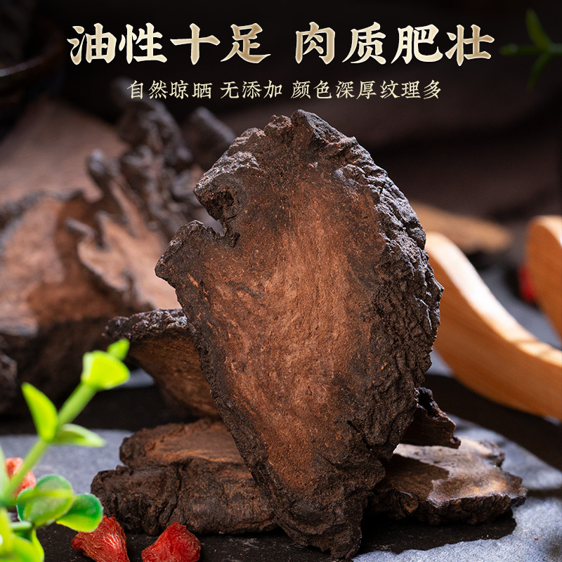 肉苁蓉500g片正品切片泡酒料中药材非内蒙古野生特级男锁阳淫羊藿