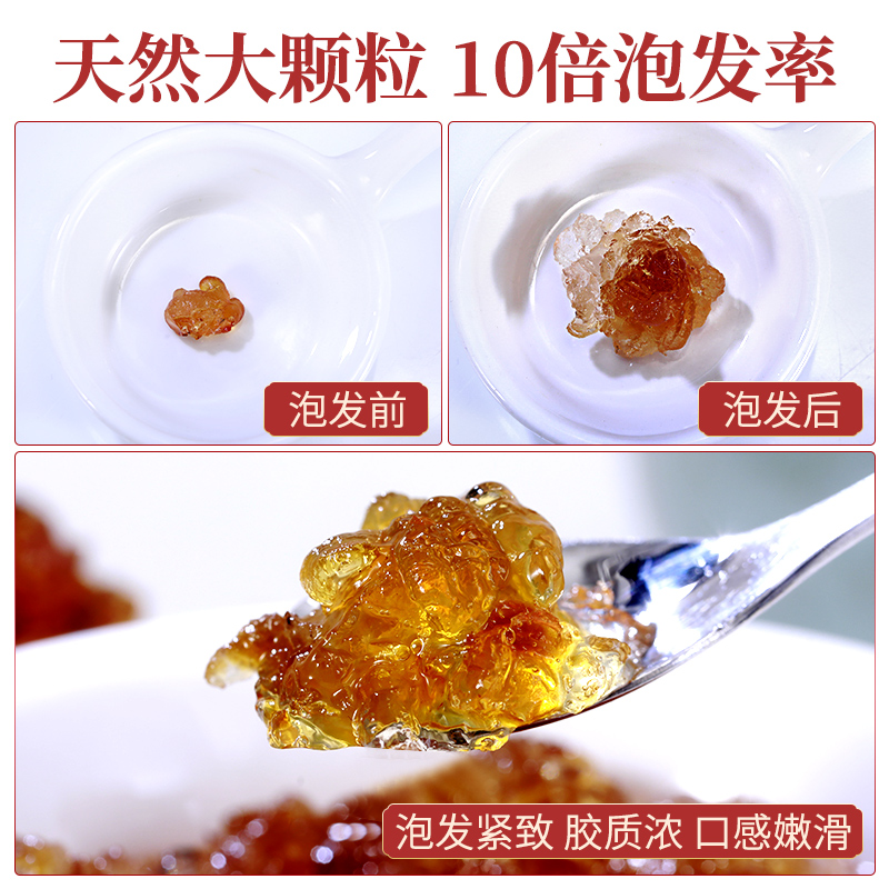 精选无杂质桃胶500g天然食用桃花泪可搭皂角米雪莲子非新鲜野生