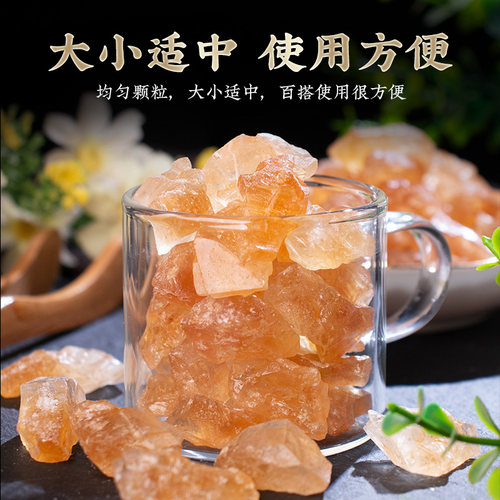 同芙云南老冰糖黄冰糖500g正品小粒多晶包邮袋装无添加 - 图3