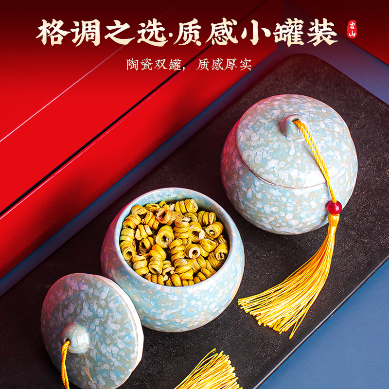 霍山铁皮石斛石斛枫斗花官方正品旗舰店中非药材粉干鲜条搭礼盒装