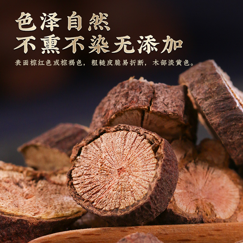 夜交藤500g睡眠泡水喝中药材正品合欢花酸枣仁叶交藤非安神茶野生 - 图2