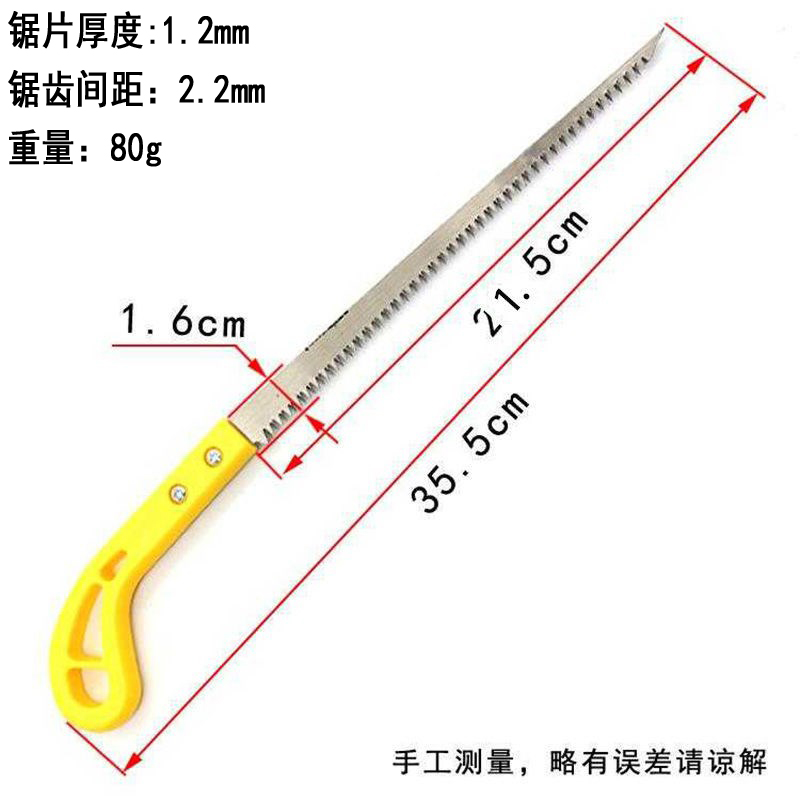 小型木工手锯石膏板锯子园林细齿手拉小刀锯迷你手工鸡尾锯切割锯-图2