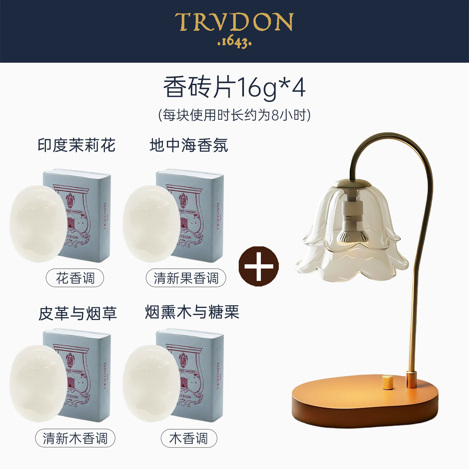 trudon法国楚敦蜡块融礼盒高级氛围感浴缸卧室桌面圣诞新年礼物,淘宝优惠券,粉丝福利购,淘宝优惠卷