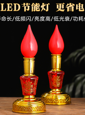 LED电子蜡烛灯双亮/三亮长明灯