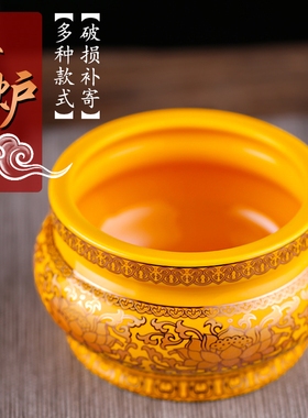 供香炉陶瓷摆放稳固手感圆润
