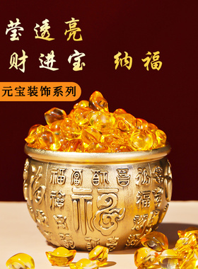 琉璃水晶大元宝晶莹剔透