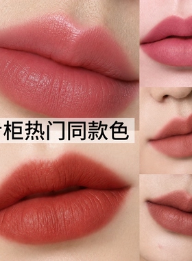 梵家丝绒哑光保湿显气色唇膏
