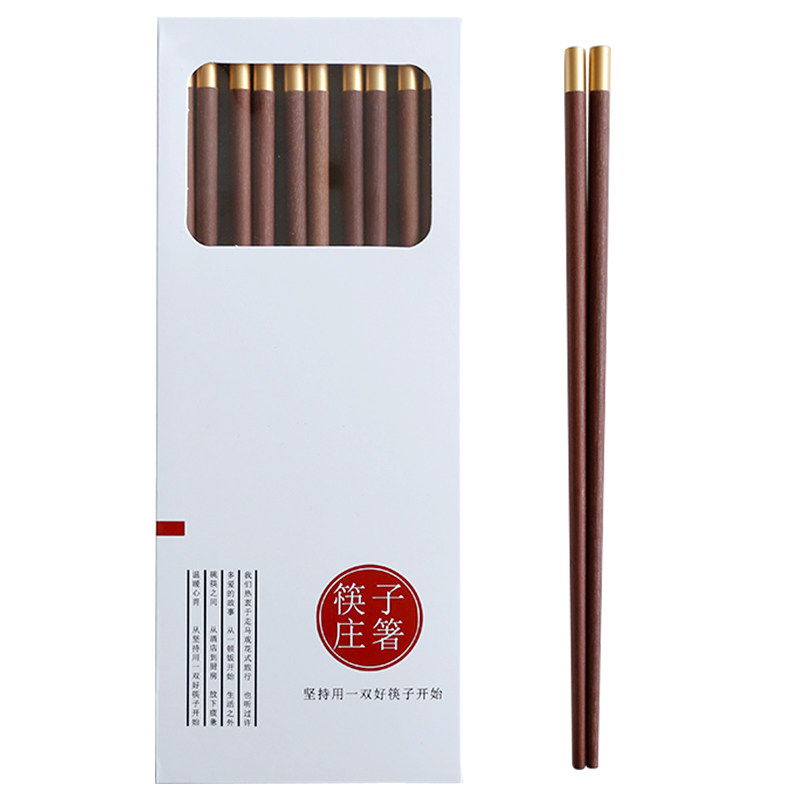 中式福字鸡翅木筷子家用高档实木无漆无蜡10双套装红檀木高端筷子_虎窝淘