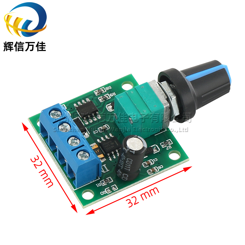 PWM直流电机调速器 1.8V 3V 5V 6V 12V 2A调速开关功能1803BK模块 - 图0