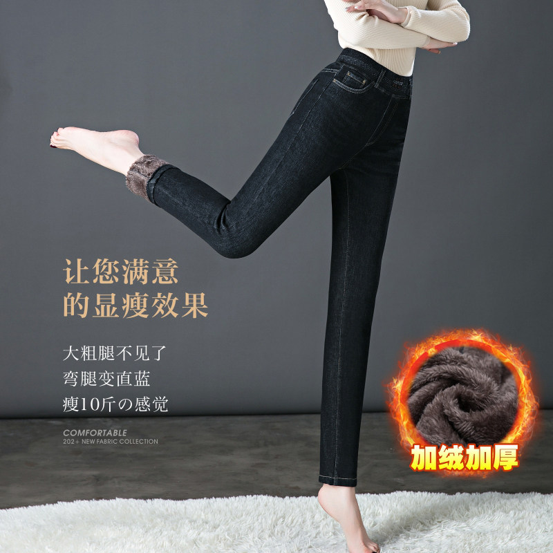 冬季加绒加厚牛仔裤中年女裤妈妈松紧腰大码小脚铅笔裤子修身显瘦,淘宝优惠券,粉丝福利购,淘宝优惠卷